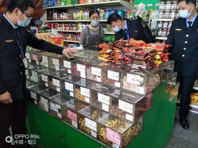 阳江市开展散装食品专项整治行动