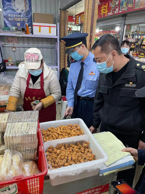 北京丰台:开展散装食品专项监督检查